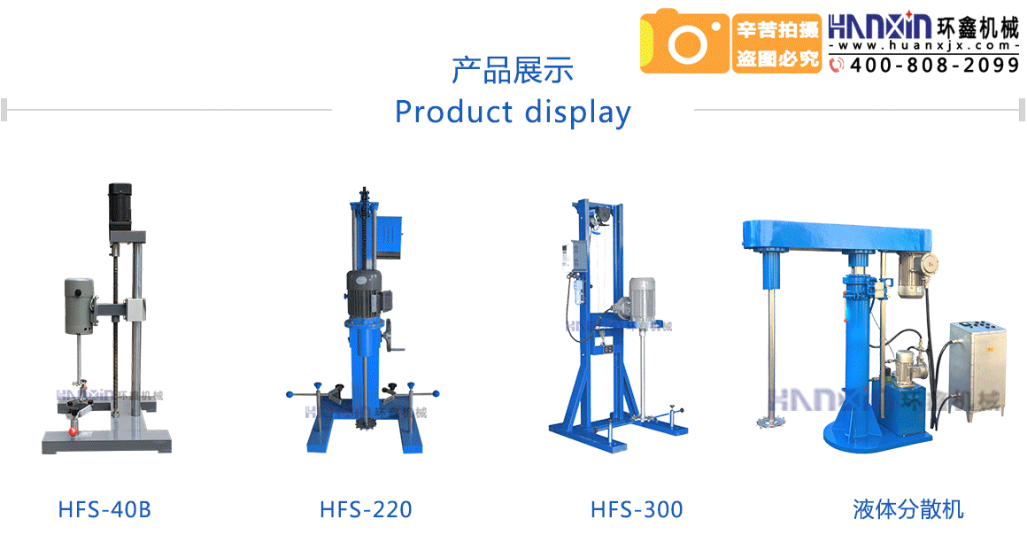 油漆乳化機(jī)送貨上面